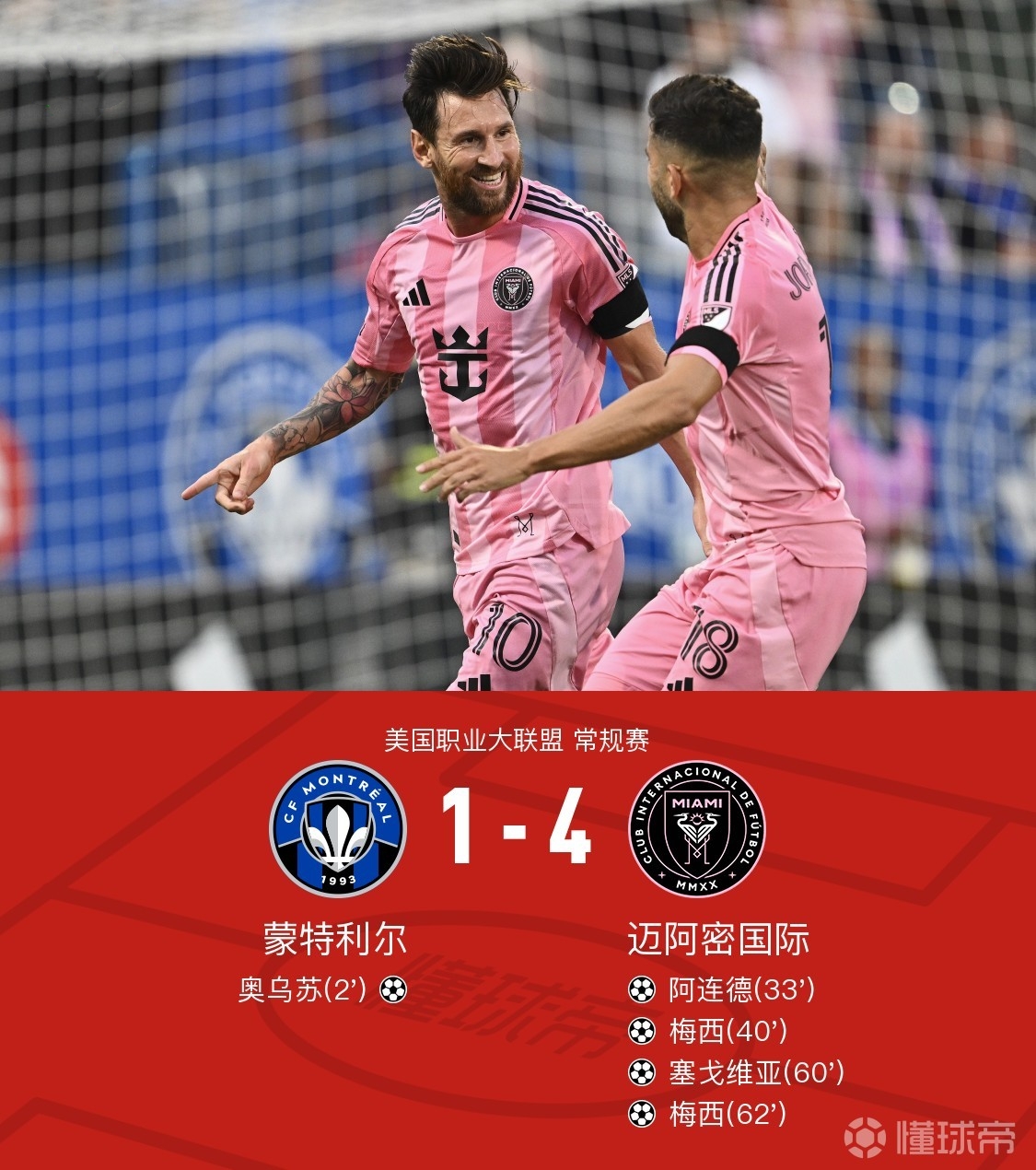 关于赛后意甲焦点战,罗马扳平良机,目标明确,赛季目标并未改变的信息 关于赛后意甲焦点战,罗马扳平良机,目标明确,赛季目标并未改变的信息